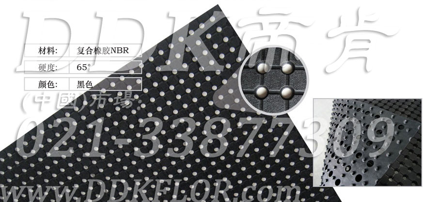 圓孔廚房橡膠防滑墊(1)_黑色樣板圖片,帝肯(DDK)_4500_798(廚房地板防滑材料)效果圖 圓孔廚房橡膠防滑墊(1)_黑色樣板圖片,帝肯(DDK)_4500_798(廚房地板防滑材料)效果圖,廚房地墊,廚房橡膠墊,廚房地毯,廚房地膠,廚房防滑地墊,廚房防滑地毯,廚房防滑地磚,廚房防滑墊,后廚防滑墊,后廚用輸水墊,餐廳廚房專用地毯,食堂防滑墊,食堂用防滑地墊,食堂專用防滑地毯,餐廳防滑地墊