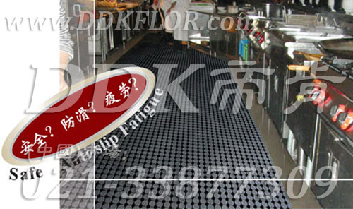 圓孔廚房橡膠防滑墊(2)_黑色樣板圖片,帝肯(DDK)_4500_798(廚房地板防滑材料)效果圖 圓孔廚房橡膠防滑墊(2)_黑色樣板圖片,帝肯(DDK)_4500_798(廚房地板防滑材料)效果圖,廚房地墊,廚房橡膠墊,廚房地毯,廚房地膠,廚房防滑地墊,廚房防滑地毯,廚房防滑地磚,廚房防滑墊,后廚防滑墊,后廚用輸水墊,餐廳廚房專用地毯,食堂防滑墊,食堂用防滑地墊,食堂專用防滑地毯,餐廳防滑地墊