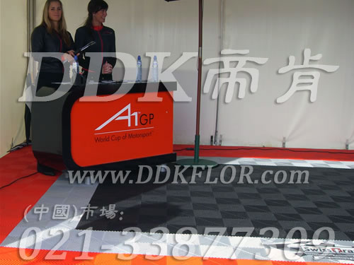 A1GP世界杯賽馬來西亞站接待區地面鋪設專用塑膠防滑地板實景_黑加白和熱烈紅經典組合效果樣板圖片,帝肯(DDK)_8100_600(戶外活動用帳篷地面材料)效果圖 A1GP世界杯賽馬來西亞站接待區地面鋪設專用塑膠防滑地板實景_黑加白和熱烈紅經典組合效果樣板圖片,帝肯(DDK)_8100_600(戶外活動用帳篷地面材料)效果圖,會展地板,展會地板,展會地膠,可拼接展會塑膠地板,展銷會專用地板