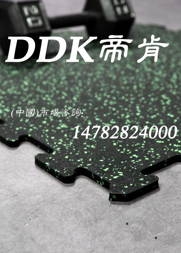 【力量器材地墊】顆粒碎花型力量器材地墊樣板圖片,帝肯(DDK)_S3020_P500(Niki|耐柯)效果圖 【力量器材地墊】顆粒碎花型力量器材地墊樣板圖片,帝肯(DDK)_S3020_P500(Niki|耐柯)效果圖,健身房防震地墊,健身房地板膠,健身房地毯