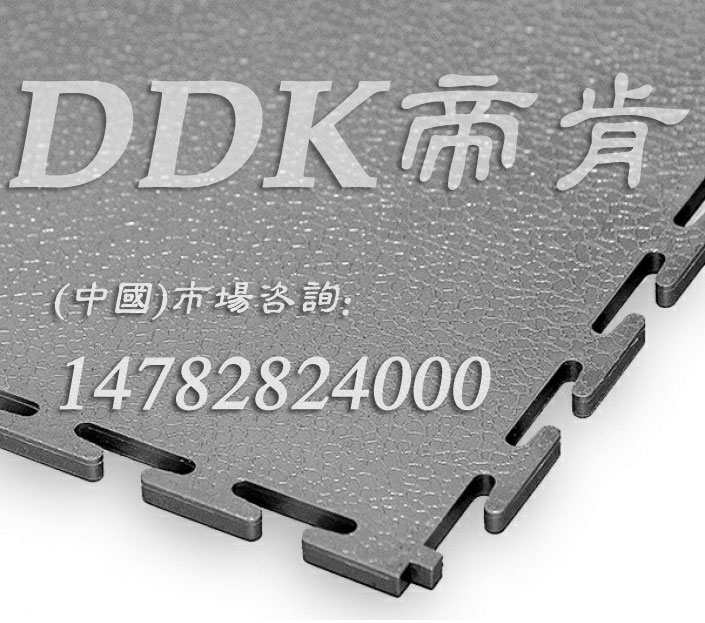 【灰色PPR工廠地板膠(阻燃可選)】PPR材質_邵氏80度_加強耐磨pvc地板-Pro1.42_2000_9979帝肯(DDK)工廠pvc耐磨地板圖片,【灰色PPR工廠地板膠(阻燃可選)】PPR材質_邵氏80度_加強耐磨pvc地板-Pro1.42_2000_9979帝肯(DDK)工廠pvc耐磨地板效果圖, 【灰色PPR工廠地板膠(阻燃可選)】PPR材質_邵氏80度_加強耐磨pvc地板-Pro1.42_2000_9979帝肯(DDK)工廠pvc耐磨地板圖片,【灰色PPR工廠地板膠(阻燃可選)】PPR材質_邵氏80度_加強耐磨pvc地板-Pro1.42_2000_9979帝肯(DDK)工廠pvc耐磨地板效果圖,廠房塑膠地板,工廠地板,工廠地板膠,工廠車間地膠